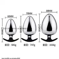 在飛比找蝦皮購物優惠-【夢夢享樂情趣天堂】不鏽鋼超大超粗外出穿戴擴張器肛塞(6/7