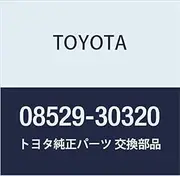 Toyota Genuine Parts Corner Sensor 4 Sensor Part Number 08529-30320