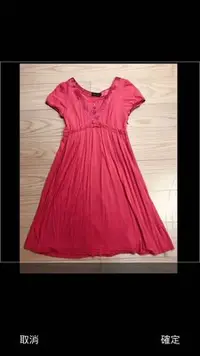 在飛比找Yahoo!奇摩拍賣優惠-全新 DITA 洋裝 JOAN副牌