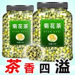 ✜💖精選菊花茶胎菊桐鄉胎菊王杭白菊正宗胎菊茶可搭配枸杞子泡茶罐裝批發