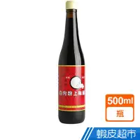 在飛比找蝦皮商城優惠-白兔牌 上烏醋 (500ml) 現貨 蝦皮直送