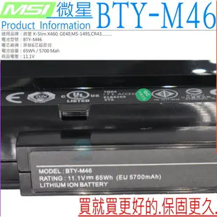 微星BTY-M46 電池(原裝) MSI GE40 電池,X460 電池,X460DX電池,X460DX-004US,X460DX-006US,9252015F MS-1495 CR43 MS-1492