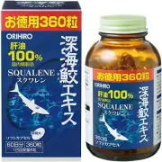 Orihiro Deep Sea Shark Extract Squalene Supplement 360 Capsules Japan