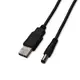 USB電源線轉接線DC3.5*1.35MM充電器線5.0*2.0 usb直流數據線1米