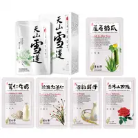 在飛比找蝦皮商城優惠-豐台灣 蠶絲面膜5入【佳瑪】蘆薈絲瓜/薏仁牛奶/珍珠紅薏仁/