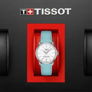 【TISSOT 天梭】杜魯爾系列動力80小時機械女錶-銀x藍皮帶/34mm 母親節禮物 送行動電源(T139.207.16.011.00)