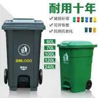 在飛比找蝦皮購物優惠-台灣免運 戶外垃圾桶 分類垃圾桶 資源回收桶 廚餘桶 240