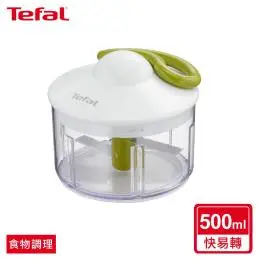 法國Tefal特福 新快易轉食物調理器500ml