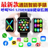 在飛比找蝦皮購物優惠-智能手錶 繁體中文 智慧手錶 AW36 運動手錶 蘋果手錶 