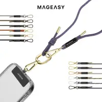 在飛比找Yahoo!奇摩拍賣優惠-MAGEASY Strap 手機掛繩組 | 6.0mm 繩索