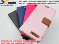 在飛比找Yahoo!奇摩拍賣優惠-參XMART Apple IPhone 7 i7 plus 