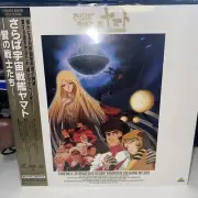 LD Space Battleship Yamato Movie Edition Japan Import NEW