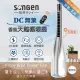 【SONGEN 松井】DC無葉香氛天鵝循環風扇/涼風扇/清淨機/空調扇(SG-1721TF)