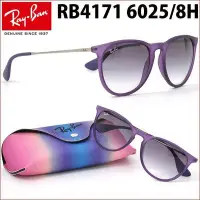 在飛比找Yahoo!奇摩拍賣優惠-Ray-Ban 雷朋太陽眼鏡RB4171 60258H男女通