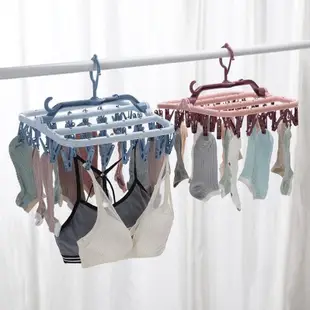 32 clip folding clothes hanger household airing clip multifu