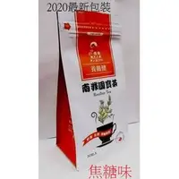 在飛比找PChome商店街優惠-【百茶文化園】新版包裝-南非國寶茶 (焦糖味) 每袋 30包