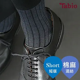 【靴下屋Tabio】棉麻透氣條紋短襪 / 商務紳士襪 / 日本職人手做