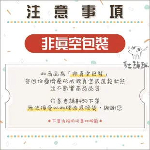 【ECO艾可】天然豆腐貓砂，4種味道，7L(單包) (10折)
