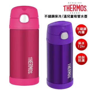 Thermos膳魔師 兒童不銹鋼提把保溫杯 355ml 保冷杯 紫色/桃紅色 兒童水杯 兒童水壺 吸管水壺