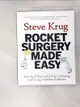 【書寶二手書T5／電腦_EDW】Rocket Surgery Made Easy: The Do-it-Yourself Guide to Finding and Fixing Usability Problems_Krug, Steve