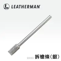 在飛比找PChome24h購物優惠-LEATHERMAN MUT 拆槍條 #930363