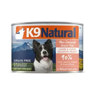 【SofyDOG】紐西蘭 K9 Natural 90%生肉主食狗罐-羊肉鮭魚170g狗主食罐 肉泥口感 無榖無膠