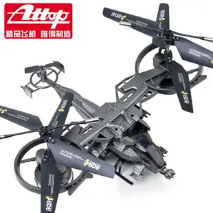 玩具飛機 遙控飛機 航空模型 雅得711阿凡達超大直升機 魚鷹遙控飛機 四通無人機 充電航模玩具