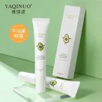 在飛比找蝦皮購物優惠-Avocado moisturizing eye cream