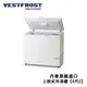 【丹麥VestFrost】 上掀式冷凍櫃 冰櫃 冷藏櫃【4尺2冰櫃】型號:HF-396