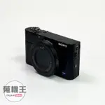 【蒐機王】SONY RX100M5 RX100 M5 V 數位相機【歡迎舊3C折抵】C9349-6