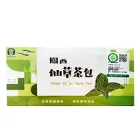 在飛比找蝦皮購物優惠-關西鎮農會 仙草茶包3gX90包/盒