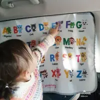 在飛比找蝦皮購物優惠-韓國車載磁鐵窗簾遮陽簾通用型兒童汽車側窗遮陽擋隔熱遮光