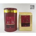 【昇祥】紅玉紅茶(台茶18號)100克/罐 (茶葉/台灣茶)