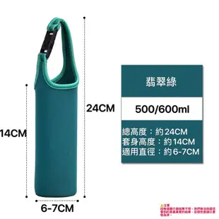 通用型保溫杯保溫瓶手提袋 360ml 500ml 600ml 750ml(無購買保溫瓶，單買則不出，除滿300元)