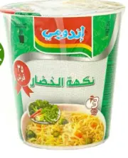 10x Indomie Cup Vegetable flavor HALAL Instant Noodle ( 60 gram)