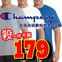 在飛比找蝦皮購物優惠-現貨_Champion 官方正品授權 T425  T435美