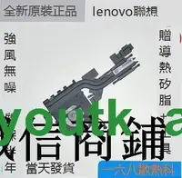 在飛比找露天拍賣優惠-【百順3C】全新原裝聯想THINKPAD E14 / E15