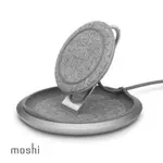 MOSHI LOUNGE Q 直立可調式無線充電盤 無線充電器 快充