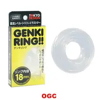 在飛比找樂天市場購物網優惠-NPG。GENKI RING 18mm 屌環 情趣用品 【O