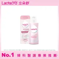 在飛比找PChome24h購物優惠-Lactacyd 立朵舒私密潔浴露-加倍修護60ml