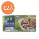 康寶 海鮮湯塊(10塊裝) 100g (12盒)/組【康鄰超市】