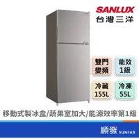 在飛比找蝦皮商城優惠-SANLUX 台灣三洋 SR-C210BV1A 210L 雙