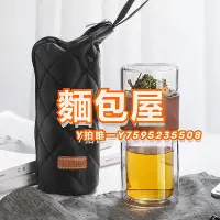 在飛比找Yahoo!奇摩拍賣優惠-保溫杯日本zp茶杯加厚雙層玻璃防燙男士辦公室茶水分離便攜水杯