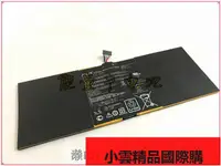 在飛比找露天拍賣優惠-【小可國際購】適合華碩Asus MemoPad 10.1 M