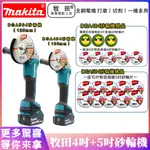 【台灣出貨】牧田砂輪機DGA404砂輪機DGA504砂輪機  MAKITA 4吋5吋100MM砂輪機125MM砂