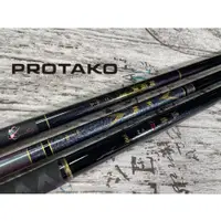 在飛比找蝦皮購物優惠-PROTAKO 斬鯛 鯉霸王 邀月 福翔 7H 8H 9H 