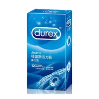 在飛比找蝦皮商城優惠-Durex 杜蕾斯 活力裝衛生套(12入)【小三美日】保險套