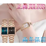 C&F 【JULIUS】韓國品牌 方酒桶獨特鍊扣式腕表 手錶 女錶 JA-1304