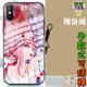 【實體照】darling in the franxx3 玻璃殼 手機殼Iphone 11 12 XR XS MAX 小米