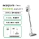 【acerpure】acerpure clean 無線吸塵器 淨靚白 SV552-10W